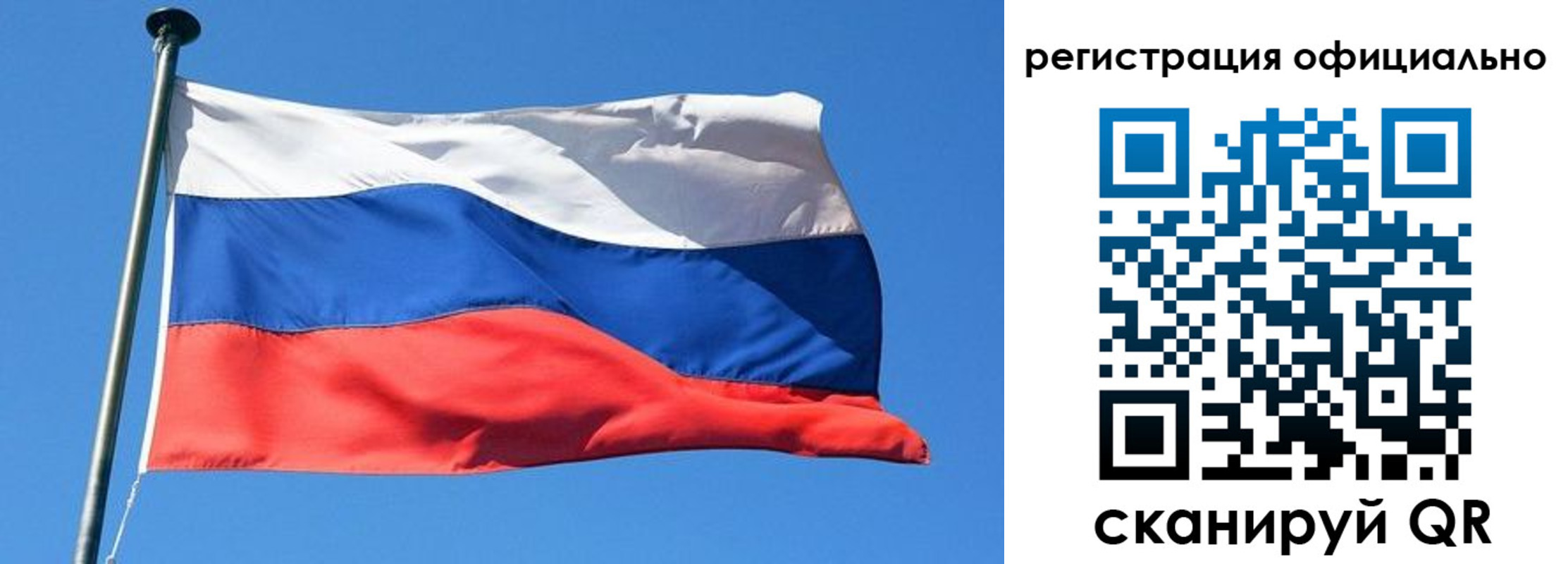 прописка 2025 в Кузнецке